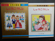 【代引き不可】 image.jpg 絵本・児童書