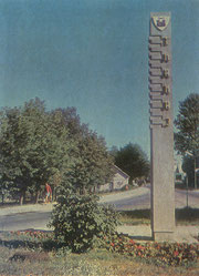 Įvažiuojant i Trakus. Nuotr. V. Sparnaičio. 1974m. / Approaching Trakai. Photo. V. Sparnaitis. 1974