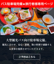 ４カ国言語対応★お気軽にクリック