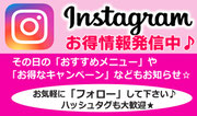 ★★お気軽にクリック★★
