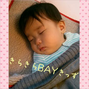 安眠効果抜群!?りく君♡笑