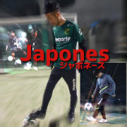 Japones