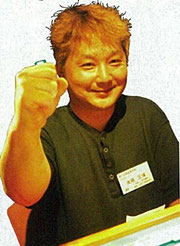 後藤正博選手