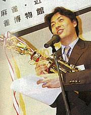 鈴木たろうプロ