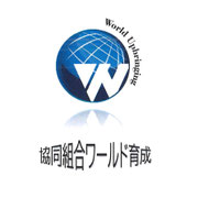 world-upbringing ページ！