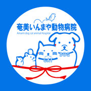 inmayaanimalhospital ページ！