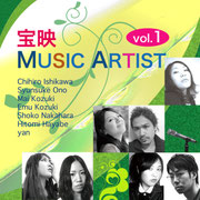 宝映MUSIC ARTIST vol.1（全７曲）