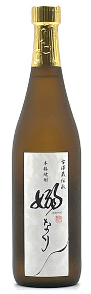 嫋なり(たおやかなり)