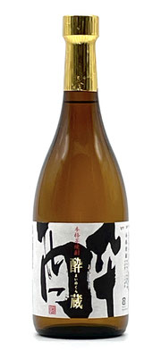 酔蔵