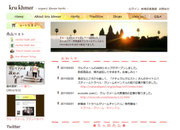 Online shop in Japan