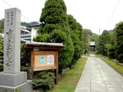 宝金剛寺