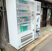 新500円硬貨 自動販売機対応コインメック販売 - 酒自販機ゼニス 新500円硬貨 自動販売機対応コインメック販売 - 酒自販機ゼニス