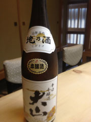 山形 大山