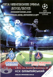 Programme  Dynamo Kiev-PSG  2012-13