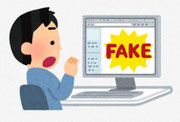 ネットに溺れるイラスト