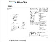 TCF6621寸法