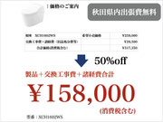 TCF6621価格