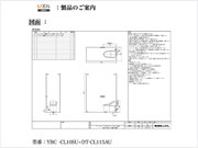 TCF6621寸法