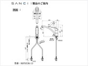 K876TJK-13寸法