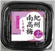 紀州南高梅　小粒しそ風味