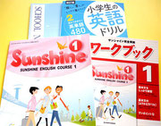 小学生　こども　英語教室　福岡 西区　早良区　英検　対策　TOEIC　マンツーマン