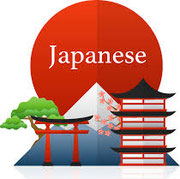Let's try Japanese conversation