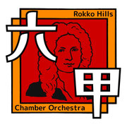 rokkohills ページ！