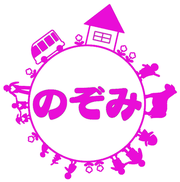 kidsnozomi ページ！