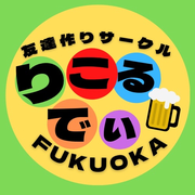 ricordi-friends ページ！