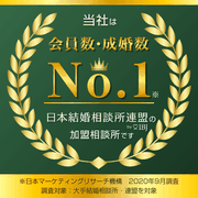 日本結婚相談所連盟(IBJ)と良縁ネットに加盟の優良店