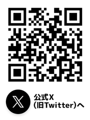 会計ソフト　ブルーリターン 会計ソフト「ブルーリターンA」とは - 一般社団法人鹿児島青色