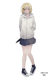支援立ち絵