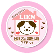 リアン
