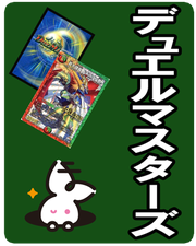 トレカ高価買取リスト 書籍 ゲーム フィギュア トレカの買取 三河安城 豊川 西春