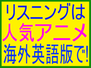 英会話 こども 小学生 福岡市 西区 英検 TOEIC 対策 個人プライベート マンツーマン ビジネス