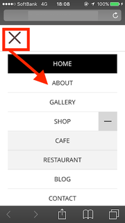スマホ：ハンバーガーメニュー開