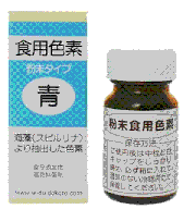 食用色素(w-daidokoro)