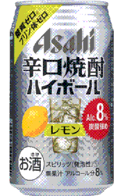 焼酎ハイボール(Asahi)