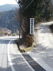 車参道
