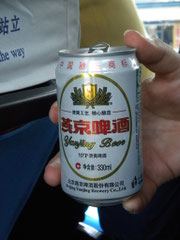 Yanjing Beer