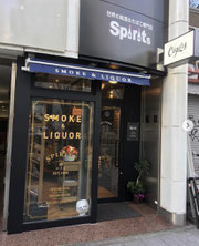 【中日ビル店】