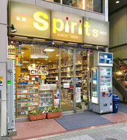 【栄本店】
