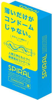 商品パッケージ。爽やかでいいですね。