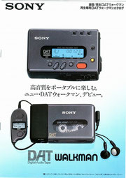 SONY DAT Walkmanカタログ 1993年2月