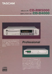 TASCAM CD-RW5000 - Studio RUM サイト