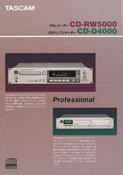 TASCAM CD-RW5000 - Studio RUM サイト TASCAM CD-RW5000 - Studio RUM サイト