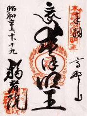 Calligraphie