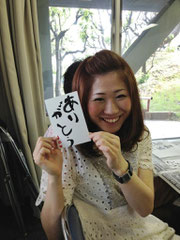森永万佐子さん
