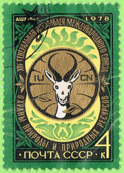 USSR 1978 Protection of Nature