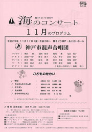 武久竜也 バリトン レッスン 坂本 山科 大津 滋賀県